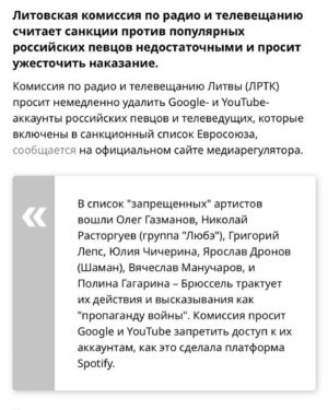 Vyacheslav Manucharov Instagram - ❗️Важное обращение❗️

Дорогие зрители, в свете последних новостей о персональных санкциях ЕС и любезных просьбах прибалтийских «друзей» наш канал «ЭМПАТИЯ МАНУЧИ» на YouTube только что был заблокирован. 

В отличие от наших коллег, многих из которых удалили сразу после начала СВО, нам удалось продержаться на вражеской платформе больше двух лет. Это уже большая победа, которая обеспечила несколько сотен миллионов просмотров разговорам в парадигме здравого смысла. На 4 июля 2024 на канале было 1,77 млн подписчиков. 

Впрочем, понятно, что это был вопрос времени. Свобода слова на западный манер она сегодня такая. Безапелляционная и авторитарная. 

Но врагу не сдается наш гордый варяг, мы продолжим работать для вас и дальше. Подписывайтесь на нас на других платформах:

✔️VK https://vk.com/empatia_manuchi 
✔️RUTUBE https://rutube.ru/u/empatiamanuchi 
✔️TELEGRAM https://t.me/empatia_manuchi 
✔️ ЯНДЕКС.Музыка https://music.yandex.ru/album/25263213 
✔️ Дзен https://dzen.ru/empatia_manuchi 

С уважением, ваша команда «ЭМПАТИЯ МАНУЧИ»