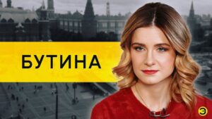 Vyacheslav Manucharov Instagram - Доброе утро, дорогие зрители! 
Новый выпуск уже на нашем канале:

Ссылка в актуальном 👆🏻

Мария Бутина откровенно про попытки организовать встречу Путина и Трампа, арест в США, пытки в американской тюрьме, испытание холодом, утечку газа в карцере, нарушение норм ООН, попытки запутать консулов России, утрату российского паспорта, фильм «Красный воробей» и роль Владимира Путина в освобождении.

❗️Помните, что каждый ваш лайк и комментарий продвигает это видео. Поэтому ставьте лайки и оставляйте комментарии. И, конечно, подписывайтесь, если смотрите интервью без подписки. Делитесь этим интервью с родными и друзьями.