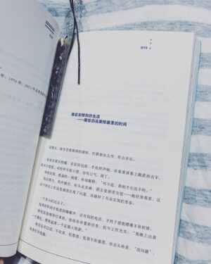 Wang Shuang Instagram - 阅读时间......