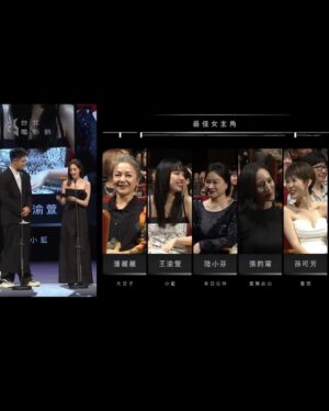 Wang Yu-xuan Instagram - 很開心昨天能參加台北電影節，而這樣的榮耀要歸功於小藍和我對戲的演員們、幕後所有的工作人員，他們對我的包容、辛勞和才華，我才能和這麼多優秀的人坐在一起體驗這個旅程。
另外想特別感謝 @baibai0810 @daher2858 的點名跟照顧，我愛你們！
也想謝謝《小藍》的導演李怡芳導演，雖然你聽過了但我還是想說，謝謝你在還沒任何人相信我做得到、在我無法證明自己時，選擇我成為故事的主角，讓我開啟人生第一部長片女主，謝謝你的大膽，信任是一件需要勇氣的事，謝謝你是一個勇敢的導演，讓很多準備好自己卻沒有機會的好演員們知道有這樣的人存在，帶著希望繼續努力下去。
很開心能跟這麼優秀的演員們一起入圍，能跟妳們坐在一起我已經瘋了，我們講述五個女性的生命歷程，但我們也不只是女性，而是活生生的人，我們讓女性的堅強、纖細和迷人可歌也可泣，這件事沒有分輸贏，我們都是故事中最棒的女孩子嗚呼！也恭喜小芬姐！真的很高興！
在《小藍》播映時，常常會有觀眾來說謝謝我演了這部片，我常常在低落時想起這件事，讓我有動力繼續下去，也希望未來能夠在一群人夜深人靜獨自哭泣時給他們一點力量，成為一位能帶給觀影人溫暖和陪伴的好演員。
再次謝謝大家的鼓勵和幫助，我會繼續努力。
—
@taipeiff 
—
@chanelofficial 
#CHANELSPRINGSUMMER #CHANELFINEJEWELRY #N5COLLECTION
—
MY LOVE
@nash_chen 
@haomin1017 
@indigogowho 
@shelleyitis 
@orangekai 
@dskfsue 
@lkc0629 
@hsinstarforever
