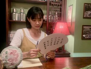 Wei Huang Instagram - Memories in Perfume Hill. 
第一次參與法國導演的長片作品，在一半台灣劇組一半法國劇組的合作下完成，跨國合製真的很不容易，謝謝所有工作人員的照顧，我愛你們，辛苦了🫶🏻
謝謝導演Sissako讓我飾演小雯，芳香嶺茶行打工的少女，在茶香的包圍下度過了很幸福的拍攝期。

《以愛之茗》戲院上映中🍵 @colafilms @gaumont_