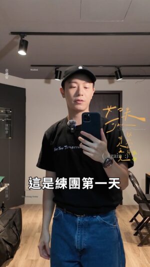 Weibird Wei Instagram - 啪，高雄巨蛋你們敲碗的合作嘉賓來了
讓我們歡迎「______ 」！

答案是誰呢？（不想爆雷的請先看完影片再點開文字內容！）
.
.
.
.
.
.
.
.
.
.
讓我們歡迎 @daniel__d.l 「羅時豐」大牛哥！
這奇蹟性的一刻，我等好久啦！！

至於當天演出內容是什麼呢？....
讓小陳賣個關子！

五月十一日，高雄巨蛋，
如果可以，到時候見！

again~~~~

———————

韋禮安「如果可以，我想和你明天再見 again」高雄巨蛋演唱會

演出日期：2024/05/11（六）
演出時間：19:30
演出地點：高雄巨蛋
售票網址：https://bit.ly/seeu2gainkh
票　　價：NT$ 3,600 / 3,200 / 2,800 / 2,600 / 1,800 / 1,400 / 800（對號入座）
主辦單位：IMC Live Global、#KKLIVETW、耀聲音樂 AWESOME MUSIC 
協辦單位：索尼音樂 SONY MUSIC、The Orchard
贊助單位：國泰世華銀行
售票系統：KKTIX、全家便利商店 FAMIPORT
企劃製作：漸強藝文
藝人經紀：耀聲音樂 AWESOME MUSIC
指定住宿：高雄萬豪酒店