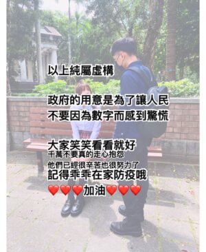 Wendy Huang Instagram - 近期除了獅子王和茶裏王
我想我最佩服的還是廣大的梗友們

逗大家笑笑的一天
（往左滑

#笑笑看看別走心
#他們其實很用心
