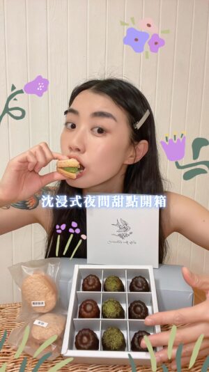 Weng Jiawei Instagram - 夜深了🍷

@lilyyen_dessert 
達克瓦茲、可麗露這時候突然變得很邪惡😆好險是減糖配方，那應該還是可以一次吃六顆吧😛

#甜點的胃是另一個胃 
#減肥是明天的事