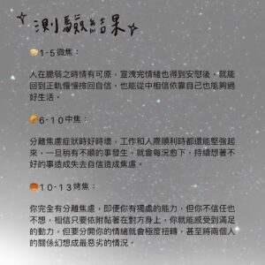 Weng Jiawei Instagram - 有時候你只是不夠了解自己，所以你很容易產生不屬於自己的焦慮。

但是只要你願意花時間釐清自己看見自己，你會發現再多的焦慮都只需要你願意花時間陪伴自己度過那些狂亂的時光後，你可能就能在這裡找到一絲出路，並且願意替自己承擔起這一肩的焦慮，隨後你發現原來時間真的可以改善一切，但是首要是你願意和自己一起面對🤍

能這麼說不是因為焦慮不可怕，而是我們擁抱恐懼隨後而來的驚喜，是你如果不選擇前進絕對看不到的美景🤍

知道自己的焦慮指數後，
你在思考什麼？來跟我分享吧🤍

#你知道的都還是要練習