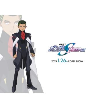 Win Morisaki Instagram - 『機動戦士ガンダムSEED FREEDOM』
発表されましたな！！！
公開前なのに情報解禁だけで何故か緊張して来ました。
来年1/26全国公開です。
是非、劇場でお楽しみくださいませ^ ^

#ガンダムseedfreedom 
#seedfreedom 
#グリフィンアルバレスト
#gundam