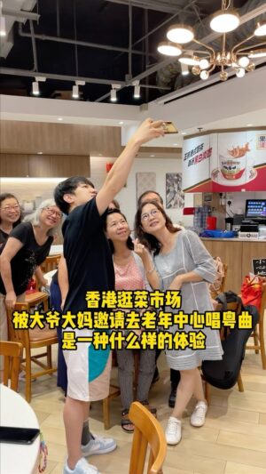 Wong Cho-lam Instagram - 終於在香港找到我的粵曲搭子了~