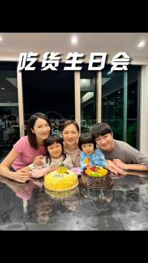 Wong Cho-lam Instagram - 王老太太，生日快樂，我們會一直陪伴您，愛您！