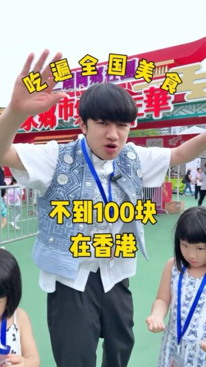 Wong Cho-lam Instagram - 很特別的一場家庭聚會！太好吃、太好玩了！香港歡迎大家！