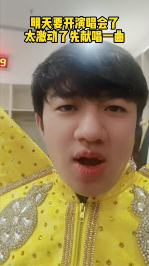Wong Cho-lam Instagram - 馬上就要表演了太激動了，給大家獻唱一曲……