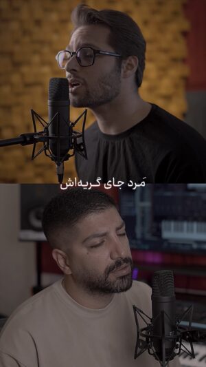 Xaniar Khosravi Instagram - بغض وقتی می‌رسد…