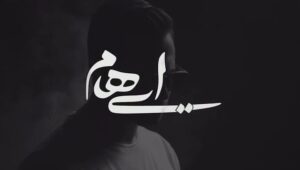 Xaniar Khosravi Instagram - _
آهنگ جديد "ايهام" به نام "دريا" منتشر شد و از الان ميتونين از كانال تلگرام ايهام و سايتهاى موسيقى دانلودش كنين.
ممنون از همه دوستانى كه تو اين كار خيلى انرژى گذاشتن ❤️
اميدواريم كه دوستش داشته باشين و با دوستانتون هم به اشتراك بذارين.
Lyrics: hadi zinati
Melody: soheil jami
Arrangement: mohamadreza rahnama
Mix & mastering: mohamadreza rahnama
Music producer: xaniar khosravi
Cover art: ali ghazizadeh
Video: shakiba amirak

@xaniarkhosravi
@maziyar_lashani
@mohamad_reza_rahnama
@soheiljamimusic
@hadi.zinati
@shakibaamirak
@alighazizadeh

#ehaam #ehaamofficial #xaniar #xaniarkhosravi #maziyarlashani #newsingletrack #darya #availablenow