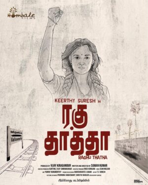Yamini Yagnamurthy Instagram - Happy to share my next work for #raghuthatha written and directed by @iamsumankumar produced by @hombalefilms starring @keerthysureshofficial @ravindravijayisms @devadarshnichetan #msbhaskar and power team @ramcharantej.labani @chaluvegowda @editorsuresh @rhea_kongara @shruthimanjari  @uttra_93 #akashgirish @saifu.salam @mohan_su_re 
Thank you Universe 💫