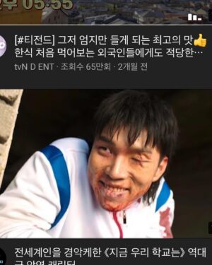 Yang Han-yeol Instagram - 아 유튜브 볼라했는데 깜짝앜ㅋㅋㅋㅋ @k.a_innsoo #지금우리학교는 #윤귀남 #netflixkr