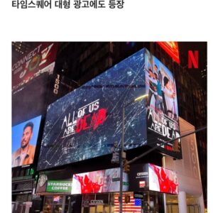 Yang Han-yeol Instagram - 오오 역시 지우학👍🏫🧟‍♂️🏹❤️#netflix #netflixkr #지금우리학교는 #allofusaredead