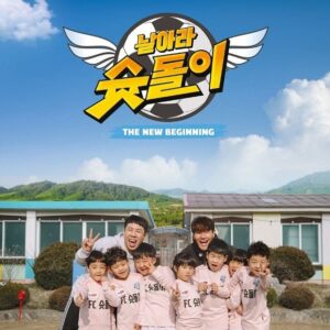 Yang Se-chan Instagram - 날아라슛돌이 뉴 비기닝
오늘8시55분 KBS 2  나와용ㅋ
많이 봐주세요ㅋㅋ재미있어요ㅋ
#날아라 슛돌이 
#태백#종국이형과함께#꾹이형#감독에서 코치로 강등ㅋ
#본방사수
#양세브라더스
