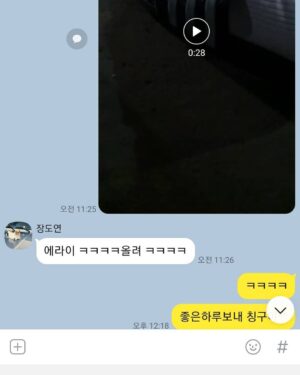 Yang Se-hyung Instagram - 흰색 280 스티커 때는거 봤음

#텔레그나촬영중