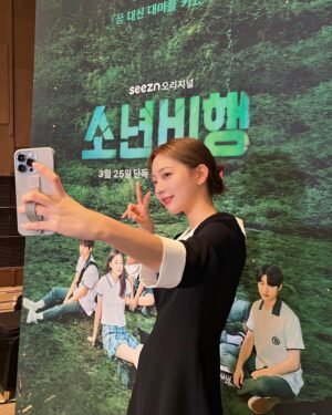 Yang Seo-hyun Instagram - 제작발표회날 🍀❇️
감사합니다 👼🏻🤍