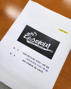 Yang Seung-ho Instagram - 더스테이지 촬영 ! 태풍둟고 와주셔서 감사합니다A 
#엠블랙 #승호 #더스테이지 #태풍 #A   #V