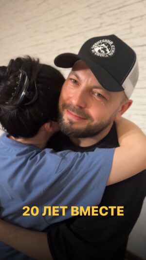 Yaroslav Sumishevskiy Instagram - 20 лет вместе…

Или всё же 40? 
Никак не могу запомнить дату нашего знакомства😅