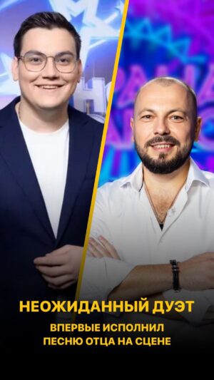Yaroslav Sumishevskiy Instagram - Впервые исполнил песню отца на сцене. 

На мой концерт в Минске пришел Александр Круг, и конечно, я не мог не пригласить его на сцену. 

Экспромтом мы исполнили песню «Владимирский централ». Это был первый раз, когда Саша исполнил эту песню своего отца на сцене перед слушателями. 

Здорово, что сын продолжает дело родителей и развивается в музыке.