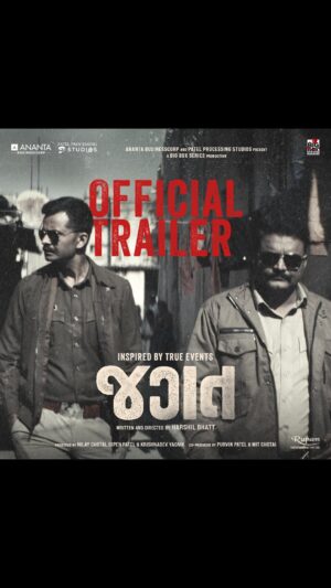 Yash Soni Instagram - JAGAT Official Trailer

@anantabusinesscorp & @patelprocessing.studios
Present

Releasing on 3rd May ‘24

A @big_box_series production

Written and Directed by : @directorharshil
Produced by:  @nilaychotai , @drpatel13 and @krishnadevyagnik
Co-Produced by: @mitchotai , Purvin Patel

Starring:
@actoryash , @chetandaiya, @ry_ddhi

Executive producer: @bhavintrivedi07
Dop: @pratieque
Editor: @editedbyshivam
Creative director: @_worldofyash_
Sound designer: @subhash11505
Re-recording mixer: @debuudc
Original background music: @musicbysnooz3
Casting director: @a_film_by_chinmay
Production designer: @chirayubodas
Art directors: @shailee28 @chaitanyayati
Costume designer: @i_devang
Make up and Hair: @hetultapodhan
Line producers: @yash_vithlani.11 , @ronak_madgut01 , @parth_rupareliaa
First assistant director:  @aarsh007
Direction team: 
@japan_thaker, @sahilpancholi,
@callmefilmmaker, @afilmby_kathan, @jatin.dhakate, @ankitt_bishnoiii
Production managers :  @sameer_sida_3 , @nierav_naresh
Publicity Design:  @pyramid.stones,@kailash_nayak04
Publicity photoshoot: @manishlakhubha
Visual promotion: @katalystcreates
Digital agency: @blowhornmedia
Colorist: @shutterangle
VFX: @wtfx_studio
Marketing: @big_box_series
Distribution: @rupamentertainment @vandanshah1981 

#jagat #trailer #gujaratifilm #thriller
