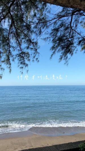 Yeh Ching Han Instagram - 生活中有你，怎樣都願意。
