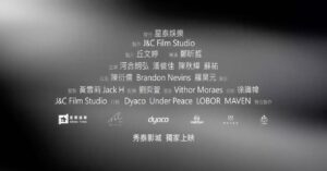 Yen-Ju Chen Instagram - 耶～忍了好久，終於要來報喜了！
我人生第一部電影作品《失序正義》準備要上映秀泰影城了！！

對我而言這一切真的得來不易，也終於在我熱愛又跌跌撞撞的表演旅程中有點小小的成績，雖然還沒到達主演群，只在這部電影擔任重要的角色，我仍在耕耘，非常感謝昕哲導演、文婷製片的青睞、選擇我，給我表演機會

我也感謝這一路一起陪我走來這裡的好朋友們，有我的家人、老師、朋友，廣告拍攝中認識的導演及合作夥伴還有被我逼著看我的觀眾朋友哈哈，謝謝每一個人給我機會和支持、幫助，讓我做著自己發自內心會快樂的表演藝術！
也謝謝每次的機會都讓衍儒更加的成長

這站是我表演旅程的其中一個停靠站，如今能有這份小小的成果我自己也很感動、開心！
希望除了感謝，我也可以將人生第一次在院線片看到自己的喜悅跟大家分享！！

謝謝大家喜歡、關心我！
我們可以在電影院見面了！（尖叫吶喊～）

再次感謝大家願意支持衍儒，他現在正在感動的流淚哈哈哈哈哈

近期都會不定時分享不同的電影資訊，期待大家一起來觀影！
想更快知道資訊內容的話可以手刀衝秀泰影城喔！！會有小驚喜哈哈哈哈

@jandcfilmstudio 

#謝謝傑恩西製作
#謝謝星泰娛樂
#失序正義
#逼你看我❤️