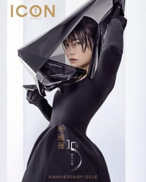 Yeo Yann Yann Instagram - YEO YANN YANN 杨雁雁

@iconmagazinemy 9月号周年纪念刊 #ICONcoversta #杨雁雁

“我爱看海，享受看海，海浪一波接一波，无论激起多高的波浪，高峰之后总会往掉下，然后再激起。这是自然法则，地心引力早就告诉了我们关于人生这件事，不是吗？” @yeoyannyann

摄影 Soon Lau @awesome___image
视频 Jackie Mah @jbombxox
造型 Wee Chee @weecheeism
化妆 KF Bong @kfbongmakeup
发型 CKay Liow @ckay_liow
文字 Ellie Yeo @ellieyeo05
协调&编辑 Sally Lau @hello.iamsally

#makeupbykfbong
#ICONmy 
#ICONmy15
#ICONpeople 
#anniversayissue
#金马影后杨雁雁 

#fashion #style #love #instagood #like #photography #beautiful #photooftheday  #instagram #picoftheday  #art #beauty #instadaily #myself #fashionstyle #photo #fashionista #malaysia