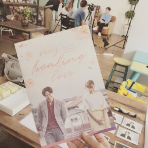 Yeon Jeong-hun Instagram - 내사랑치유기가 8월부터 일본 방영 예정입니다~