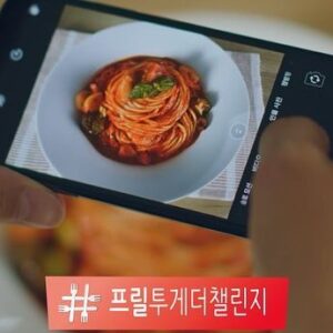 Yeon Jeong-hun Instagram - 가족, 친구, 동료와의 만남이 더욱 소중해지는 요즘
제가 모델로 활동하고 있는 #프릴 에서
소중한 사람들과 맛있는 한 끼를 나누는
#프릴투게더챌린지 를 진행하고 있습니다.
저도 오늘 참여해보았는데요, 여러분도 함께 해주실거죠?
#ICookFor @pril_korea