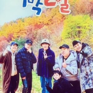 Yeon Jeong-hun Instagram - 1박2일 식구들 고마워요~~ ❤️
#1박2일 #거짓말의거짓말