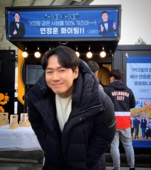 Yeon Jeong-hun Instagram - 종민아~ 땡큐~ 잘 마실께~
#거짓말의거짓말 #1박2일 #김종민