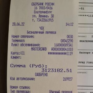Yevgeny Roizman Instagram - Всё, закрыли семье ипотеку. Алексей не ожидал, растерялся, чуть не заплакал.
Сынком его, Макаром, позанимаемся. Есть шанс, что он будет слышать и сможет говорить.
Спасибо всем, кто участвовал. У нас получилось. Обнимаю всех.

Лейла Гусейнова @leyla.gus
Шумилов Александр @ashumilov77_urist
Фонд Ройзмана @roizmanfond