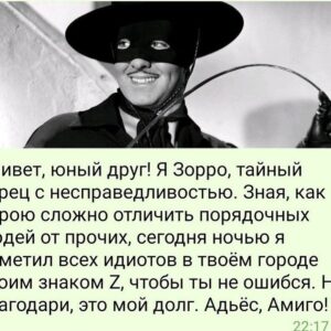 Yevgeny Roizman Instagram - 