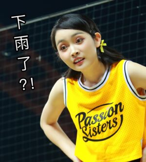 Yi-Chi Hung Instagram - 嗷嗷想不到我人生中第一場因雨延賽來得那麼突然( ；´Д｀)
沒關係大家好好休息一天，週末三連戰gogogo🙌🏻💛🐘
啊下次我們就是5月見了喔🤭😉

⚾️五月洲際：5/8-9、5/17-19

📷：米米、泓·蜂蜜王·愷、小耘、刀哥

#五月底有一天超級重要的日子喔‼️
#中信兄弟 #passionsisters #洲際棒球場 
#cpbl #中華職棒