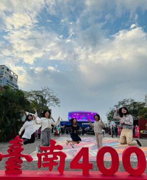 Yi Ling Wang Instagram - 身邊有懂你、陪你一起愛鬧的姐妹，是很幸福的一件事💖
你負責照，我負責笑😘

#藝鴒
#台南燈會 
#林默娘公園
#普濟殿
#河樂廣場