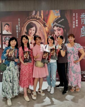 Yi Ling Wang Instagram - 演別人的故事，
流自己的眼淚，
日子越艱苦，
我們要笑得更大聲！
#散戲 

笑中帶淚的真實戲台人生，非常的精彩，絕對值得買票進劇場支持觀賞😍
#孫翠鳳 
#明華園總團陳昭婷