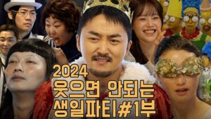 Yoo Byung-jae Instagram - 내년 생일 지금부터 준비하겠습니다