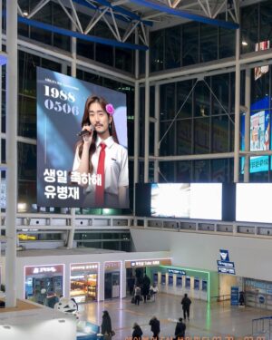 Yoo Byung-jae Instagram - 나 왜 예뻐..? 에이블리에서 무료로 만들 수 있어여~ 어때여? ai생일 프로필 만들어보고 나보다 예쁘면 태그 ㄱㄱ @ably_official 
#광고 #생일광고 #ai프로필 #에이블리 #에이블리6주년