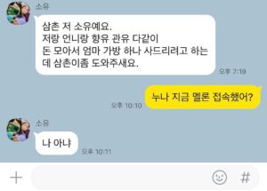 Yoo Byung-jae Instagram - 아닌 척 쩔어