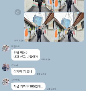 Yoo Byung-jae Instagram - 꿈의 172