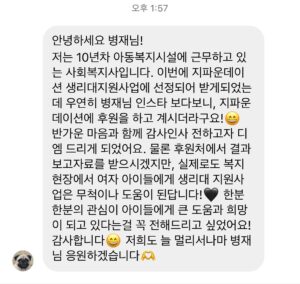 Yoo Byung-jae Instagram - 자랑