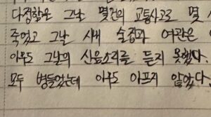 Yoo Byung-jae Instagram - 벌써 23년 끝?!