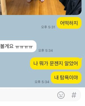 Yoo Byung-jae Instagram - 내 잘못이야