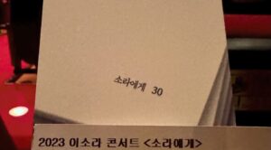 Yoo Byung-jae Instagram - 벌써 23년 끝?!