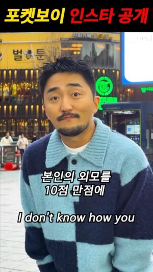 Yoo Byung-jae Instagram - 모임에 친구가 못 나와도 괜찮아여!
왜냐하면 등신대로 친구를 소환하면 되니까여ㅎㅎ
카스와 함께 연말 완전체 모임 즐기는 4가지 방법
https://bit.ly/byungjaecass

Cass 친구소환소 강남, 홍대에서 절찬 진행중!!
서울 곳곳 카스 포토부스에서 커스텀 병라벨도 만들 수 있어여!!!
(카스 병맥주는 친구소환소에서 판매하지 않습니다.)

* 경고: 지나친 음주는 뇌졸중, 기억력 손상이나 치매를 유발합니다. 임신 중 음주는 기형아 출생 위험을 높입니다.
* 제조사/판매사: 오비맥주
#광고#cass #카스 #친구소환소