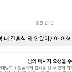 Yoo Byung-jae Instagram - 으이구 덤벙아