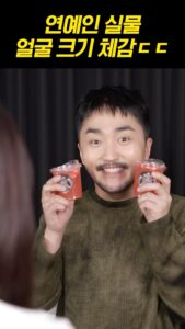 Actor Yoo Byung-jae HD Instagram Photos and Wallpapers March 2024
