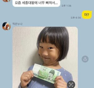 Yoo Byung-jae Instagram - 실력이 느네